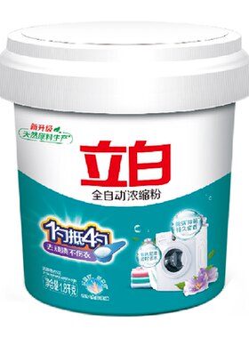 立白洗衣粉3.6斤桶装无磷型量少