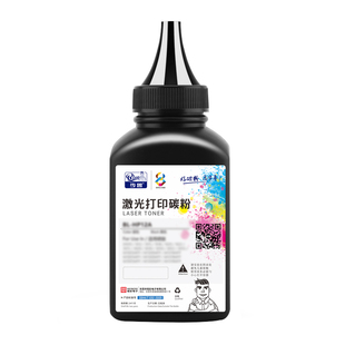 适用惠普(HP)CC388A碳粉m1136 m126a m128fn m1213 m1216nfh p1108 P1106 p1007打印机388a硒鼓易加粉88A墨粉