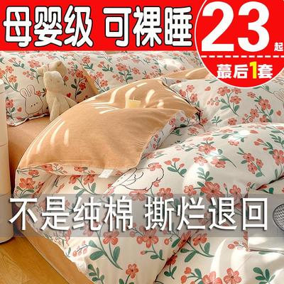 纯棉被套单件100全棉加厚学生宿舍单双人150x200x230被罩180x200