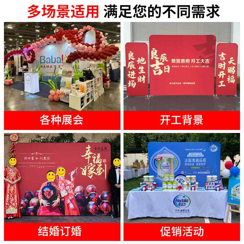 铝合金签到处展示架弧形直型签到幕背景墙奶粉快开业直播展架秀