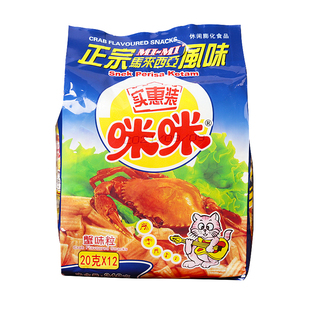 马来西亚风味咪咪虾条蟹味粒薯片网红爆款大礼包小零食排行榜小吃