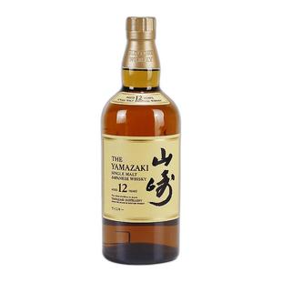 日本直邮三得利山崎12年单一麦芽威士忌口感细腻淡雅禅香700ml