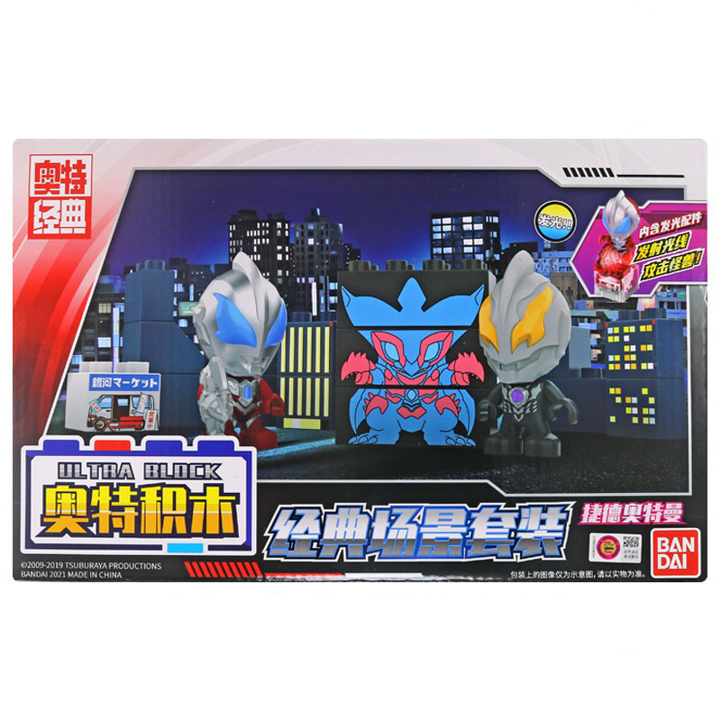 万代正品奥特积木经典场景套装捷德奥特曼极恶贝利亚玩具22812