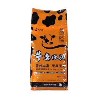 牛粪发酵颗粒有机肥君子兰开花专用肥肥料思威博花肥家用盆栽通用