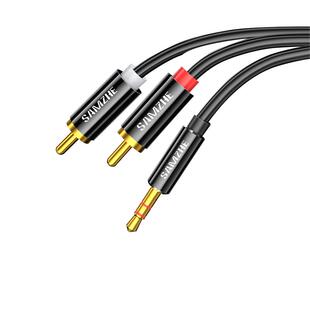 山泽音频线一分二音响连接线3.5mm转莲花红白双插头 RCA手机电脑电视箱功放低音炮aux专用转换线输出入一拖二