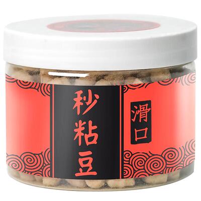 黑坑滑鱼偷驴鲤鱼秒粘豆麻团颗粒