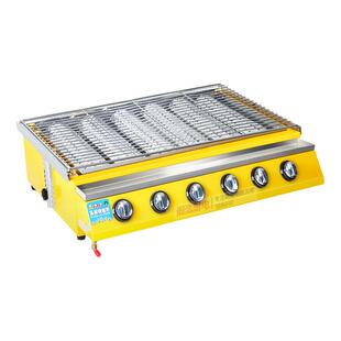 燃气烧烤炉商用户外夜市液化煤气瓦斯锡纸罐烤奶生蚝扇贝摆摊专用