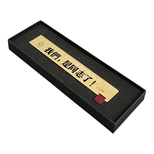 三体周边金句拼图国潮不要回答黄铜直尺书签三体文创文具周边礼物