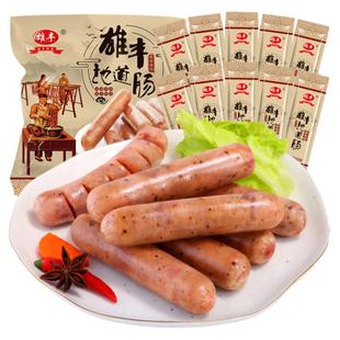 雄丰地道肠4斤共40根火山石烤肠小香肠热狗非淀粉肠街边小吃