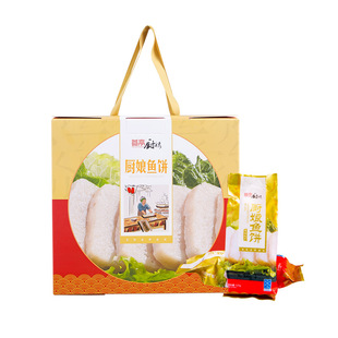 新鲜温州鱼饼正宗苍南特色手工特产鱼饼鱼糕真空伴手礼盒鮸鱼鱼饼