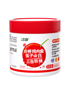 江中山楂鸡内金莲子山药软糖山楂片官方旗舰店调牌理脾胃咀嚼非片