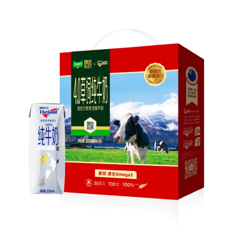 ��ѡ ����������4.0g�߸�ȫ֬��ţ�� 250ml*16����� 35.73Ԫ