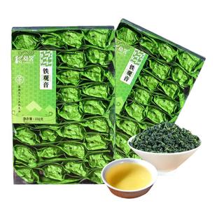 正宗铁观音茶叶 新茶兰花浓香安溪乌龙茶非特级小包袋装250/500克