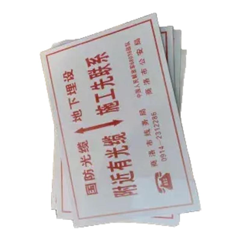 电力电缆陶瓷瓷砖标识牌地面燃气走向标志标示牌通信光缆雨水定制