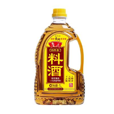 鲁花酿造自然香料黄酒调料料酒1L