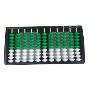 11行9珠算盘珠心算算盘九珠算盘儿童小学生幼儿园算盘9档13档