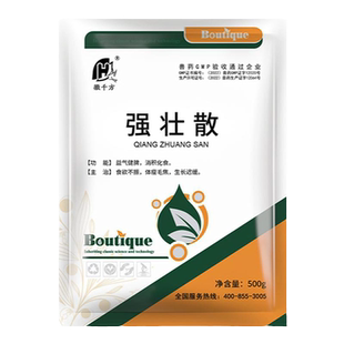 千方动保兽用强壮散益气健脾食欲不振促生长迟缓猪牛羊正品兽药