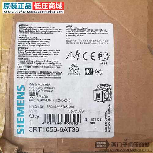 议价德国原装正品SIEMENS西门子接触器3RT1056-6AT36  低价清仓