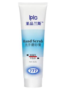 莱品兰斯777磨砂洗手膏除油污用