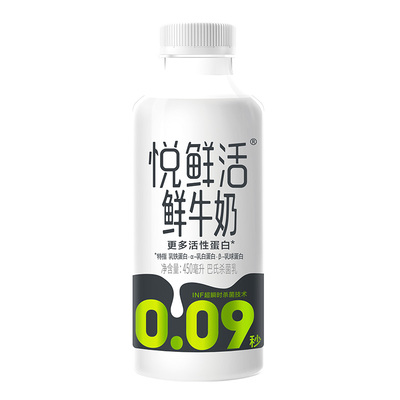 悦鲜活牛奶450ml4瓶高钙低温纯奶