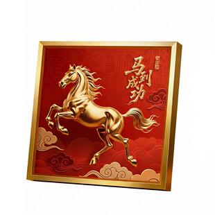 马到成功摆件高级感客厅玄关办公室挂画马年新年装饰桌面相框摆台