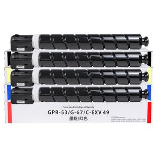 适用佳能C3020粉盒npg67碳粉C3125 C3320 C3025 C3226 C3120 3330 3520 3222 3325墨盒3525粉筒G67复印机墨粉