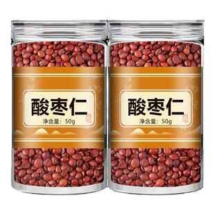 酸枣仁百合干茯苓睡眠茶正品官方旗舰店合欢花白菊花正宗酸枣仁粉