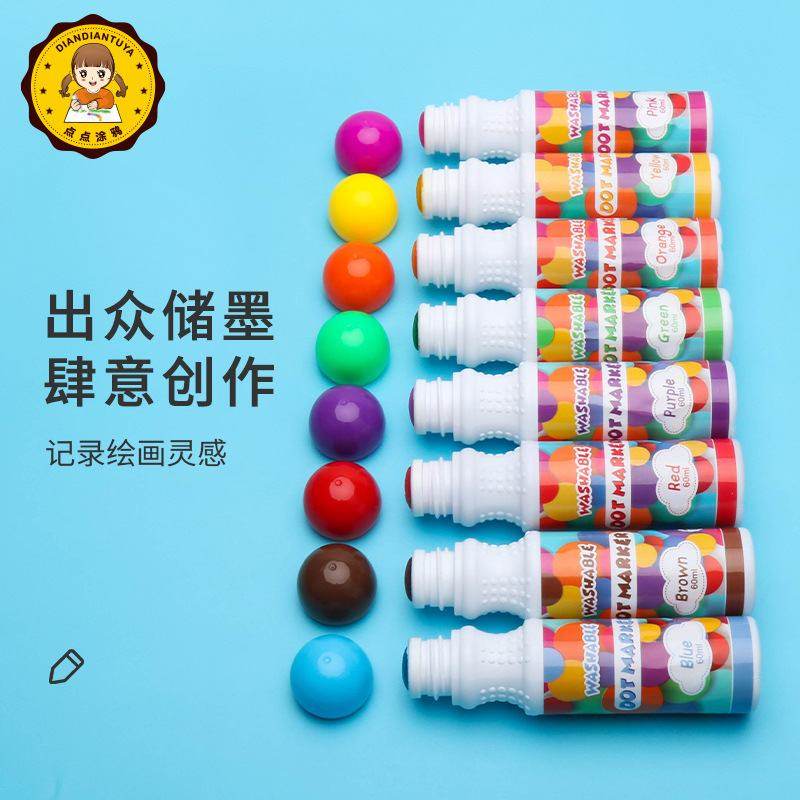 点点涂鸦厂家直销8色幼绘画儿童画笔玩具画笔可水洗套装美术文具