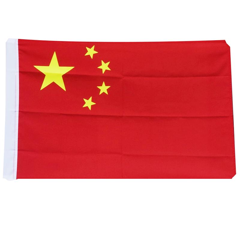 国旗五星红旗五号中国国旗5号纳米防水型标准国旗装饰彩旗二号三号四号大号酒吧2号3号4号横版横挂户外壁挂