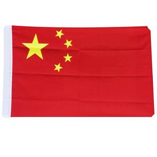 国旗五星红旗五号中国国旗5号纳米防水型标准国旗装饰彩旗二号三号四号大号酒吧2号3号4号横版横挂户外壁挂