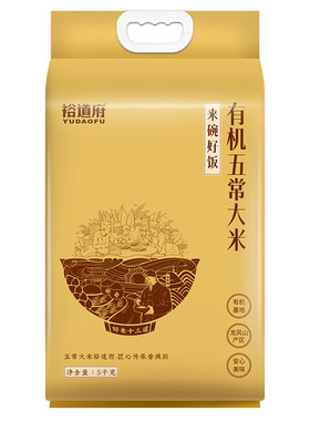 裕道府有机五常大米10斤