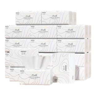 丝飘抽纸云感压花家用实惠装餐巾纸面巾纸整箱批卫生纸宿舍可擦手