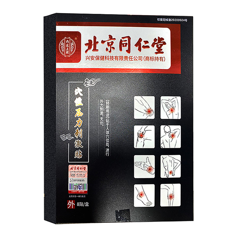 髂胫束综合症大腿外侧疼痛