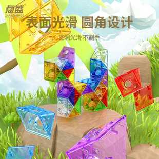 点盛琉璃色百变变形色魔果冻儿童2436 72益智玩具段节长条尺