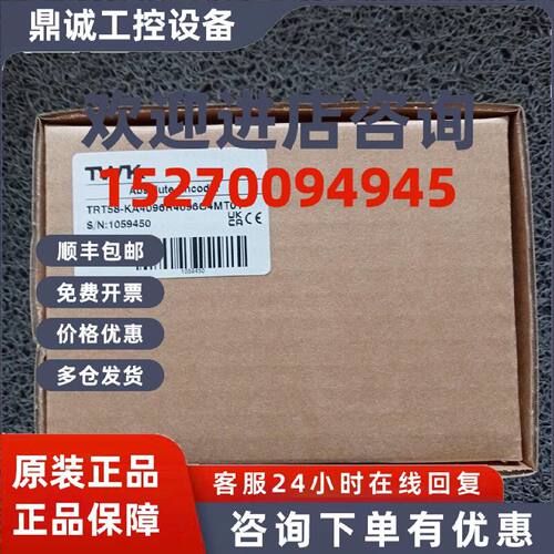 议价TWK编码器TRT58-KA4096R4096C4MT01全新原装