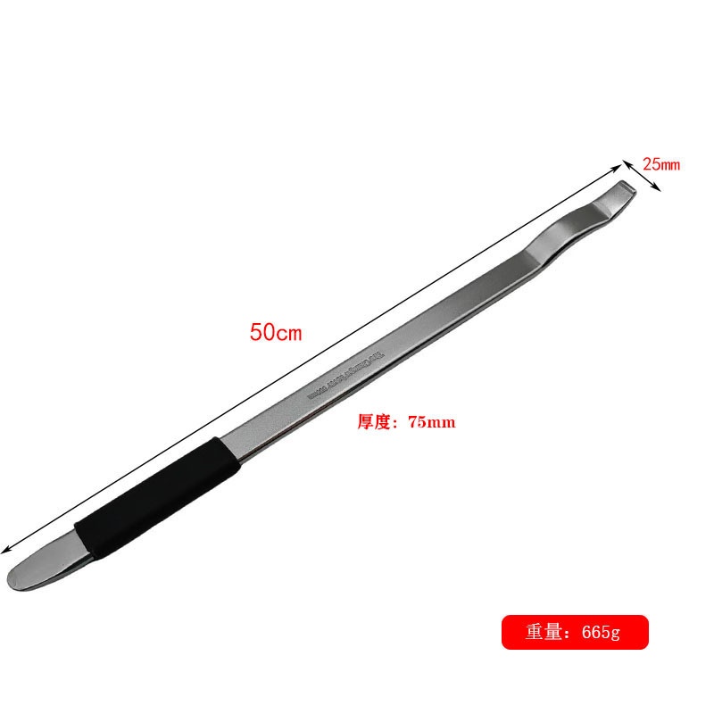 轮胎扒胎工具翘板撬杠专用翘板扒翘板撬棍胎胎撬棒扒20寸真空胎机
