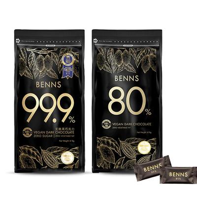 BENNS无糖黑巧99.9%80%200g