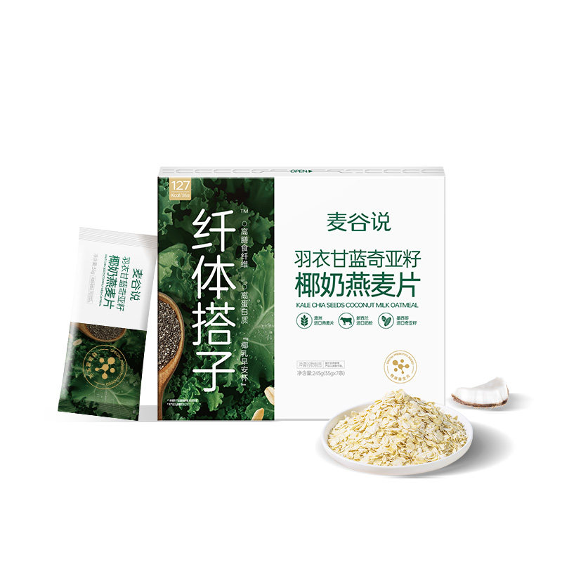 (0蔗糖高纤高蛋白)奇亚籽燕麦片