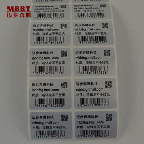 亚银标签纸不干胶哑银打印纸消肖银龙银色20 25 30 32 35 40 50