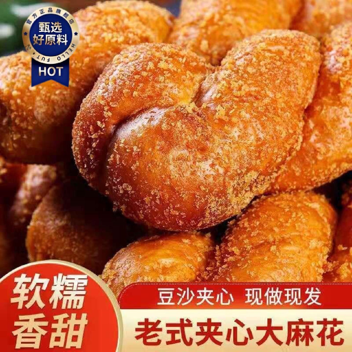 新疆包邮西藏正宗手撕夹心软麻花传统糕点纯手工制作早餐面包