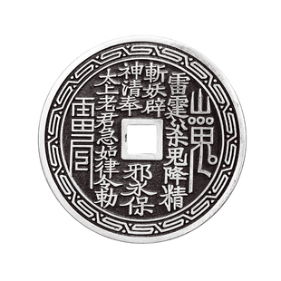 足银999回纹八卦钱纯银山鬼花钱实心吊坠毛衣链挂坠方孔铜钱项链