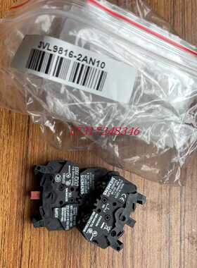 议价西门子VL800/VL1250/VL1600辅助报警触点3VL9800-2AE00