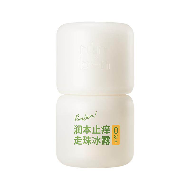 0岁起适用清凉止痒走珠凝露