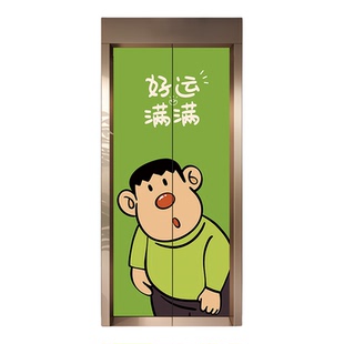 蜡笔小新hellokitty电梯门贴纸一梯一户网红创意卡通自粘防水贴画