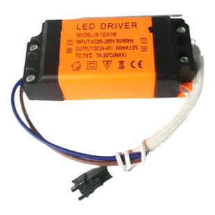 led驱动电源筒灯射灯平板灯镇流器吸顶灯三色变色变压驱动器3-60W