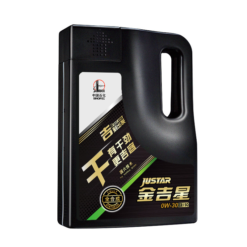 C2/SQ0W-30全合成汽油机油8L