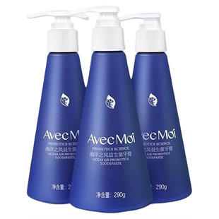 avecmoi海洋之风益生菌牙膏均衡牙膏大容量按压式设计家庭装