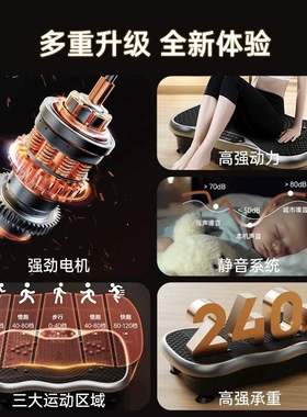 updown甩脂抖抖机2025肚子新款全身律动健身家用运动小腹男女懒人