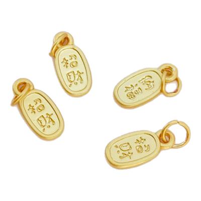 铜沙金招财纳福吊坠转运手链挂件