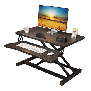站立式办公桌可升降工作台电脑桌台式增高笔记本桌面家用折叠支架
